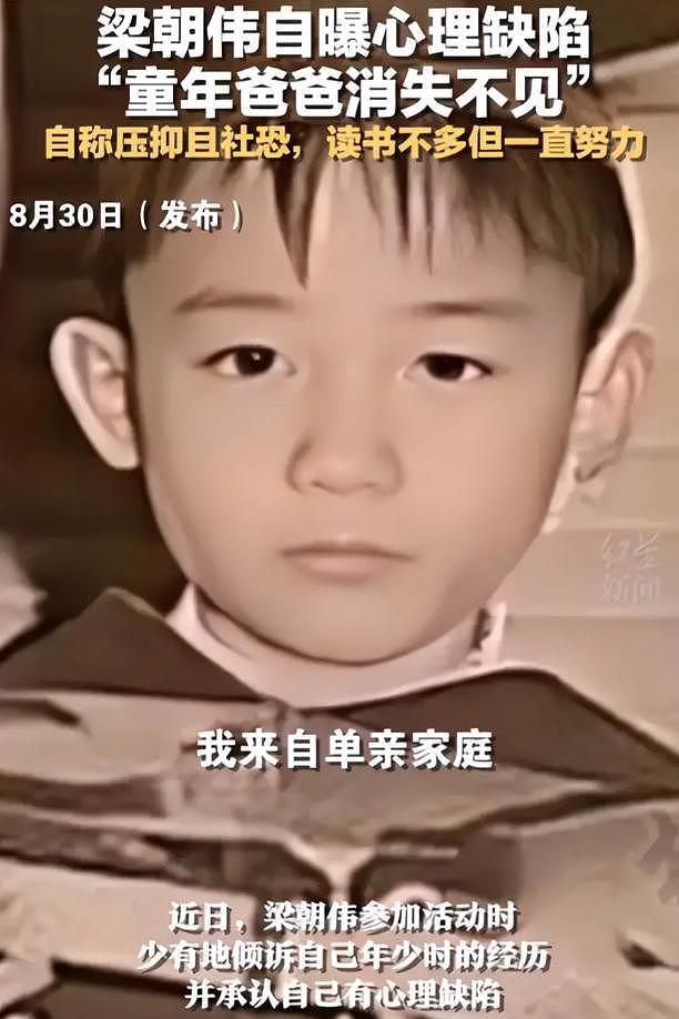 钱再多有什么用？63岁丁克17年的梁朝伟，坦白在日本养老真实原因（组图） - 6