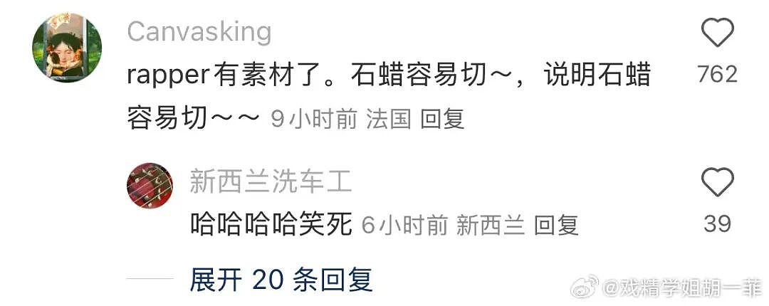 【爆笑】“二手平台上可以卖什么？” 哈哈哈哈哈哈简直大开眼界（组图） - 16