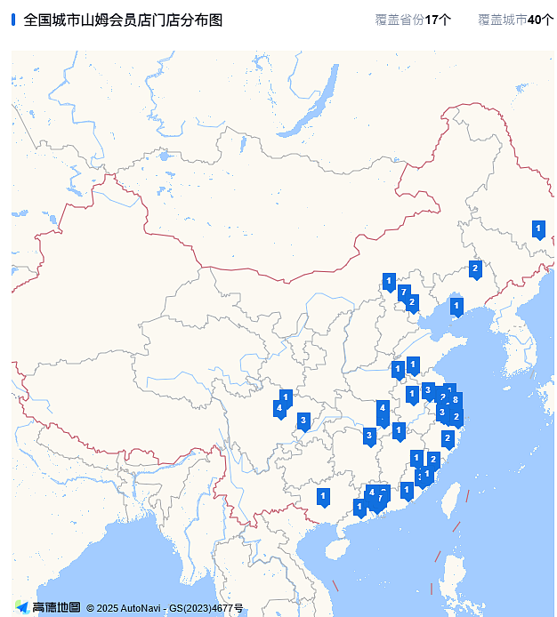刘强东，正悄悄孕育“山姆杀手”（组图） - 14