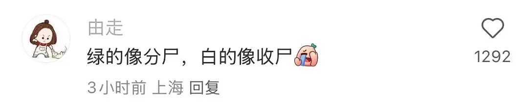 【爆笑】“二手平台上可以卖什么？” 哈哈哈哈哈哈简直大开眼界（组图） - 66