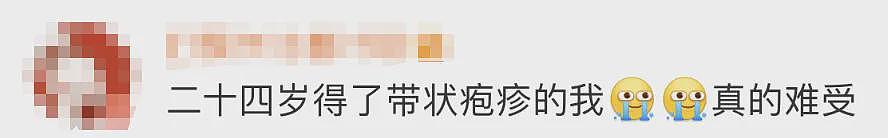45岁蔡依林自曝患病经历：“不能再透支身体了”，这病毒一旦感染终身携带，网友：经历过才懂（组图） - 11