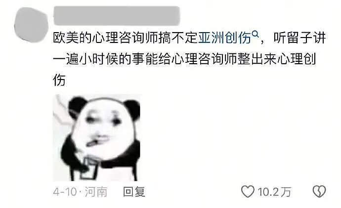 【爆笑】“二手平台上可以卖什么？” 哈哈哈哈哈哈简直大开眼界（组图） - 81