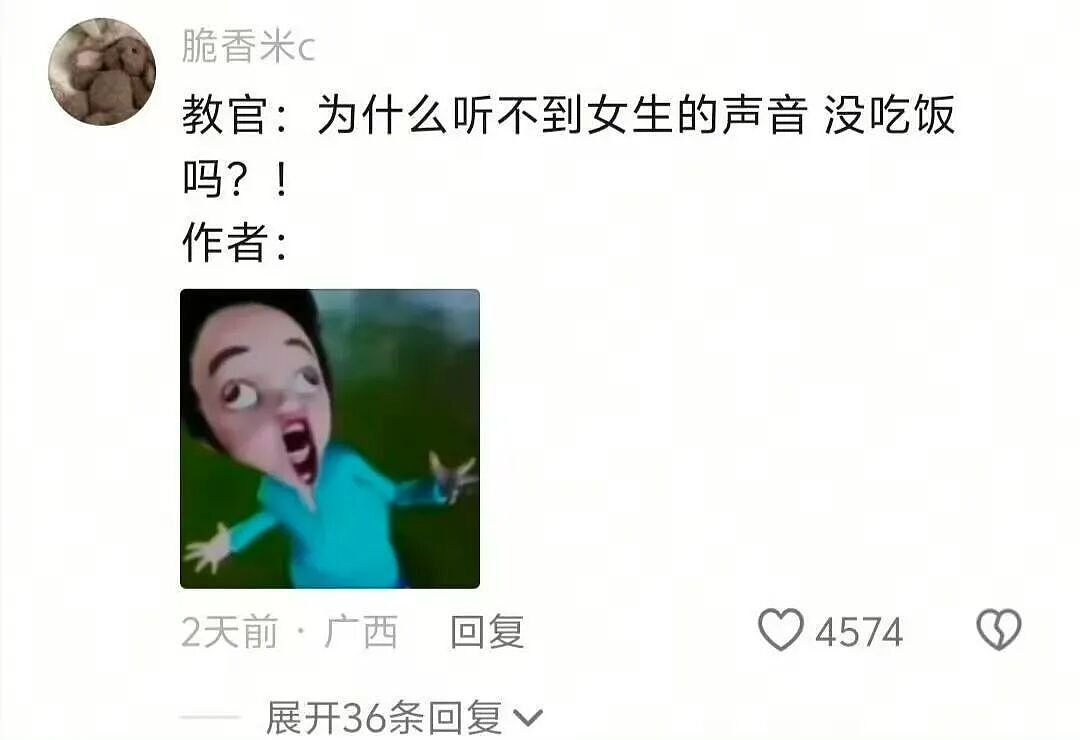 【爆笑】“二手平台上可以卖什么？” 哈哈哈哈哈哈简直大开眼界（组图） - 22