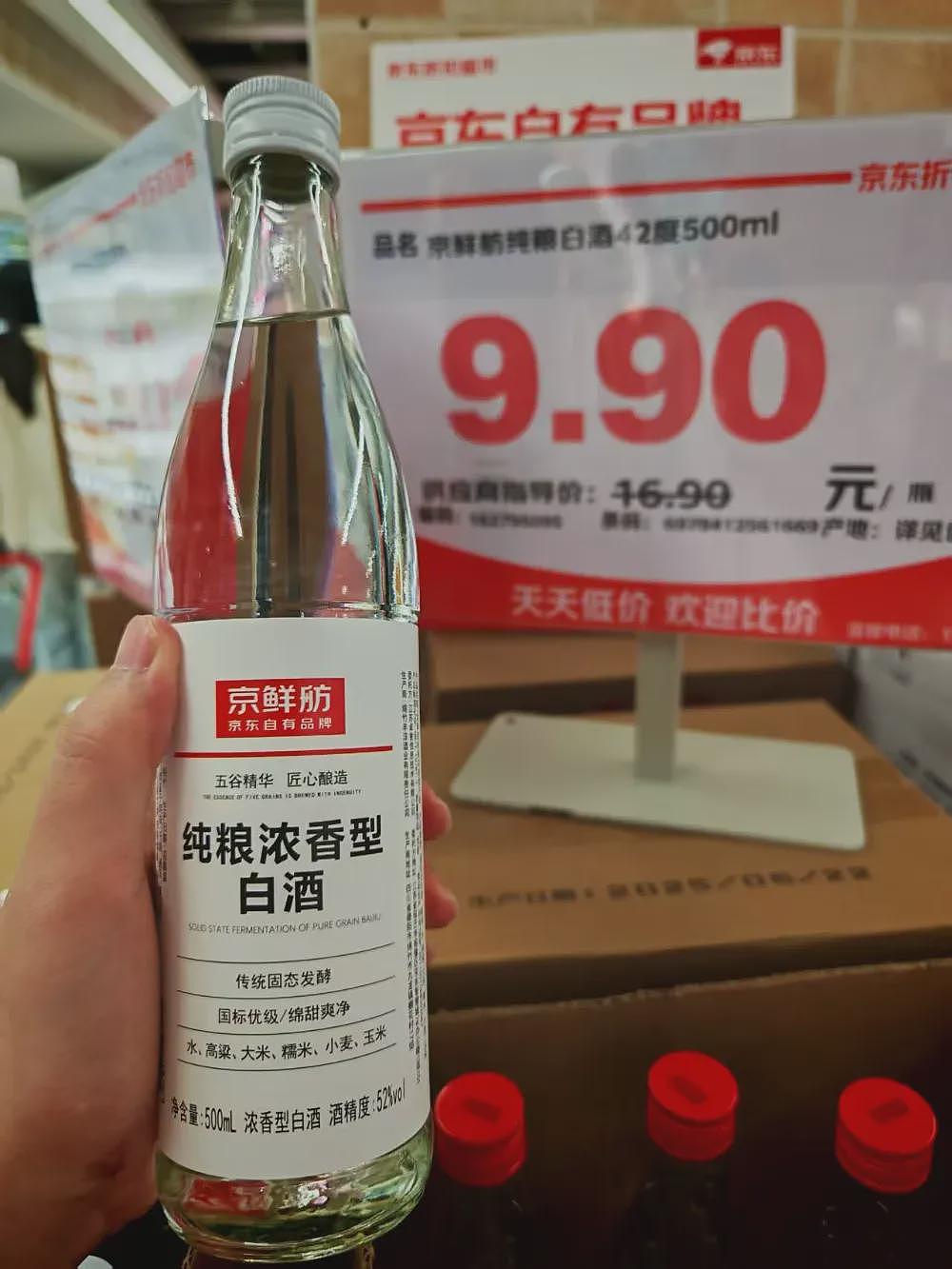 刘强东，正悄悄孕育“山姆杀手”（组图） - 17