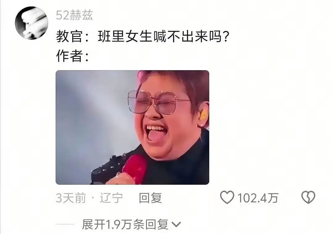 【爆笑】“二手平台上可以卖什么？” 哈哈哈哈哈哈简直大开眼界（组图） - 21