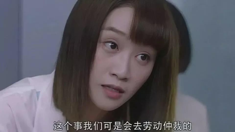 裁员的HR，当场把自己搞崩溃了（组图） - 10