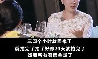 第一美人回归，除了美貌全是笑料（组图） - 10