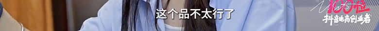 广东初中毕业女孩为一万月薪“硬刚”老板火遍全网,网友评价:本科看了崩溃,硕士看了流泪.....(组图) - 13