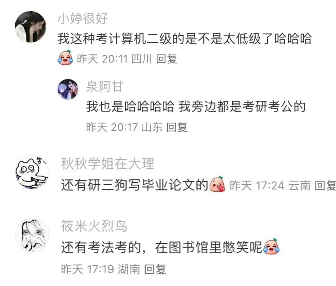 【爆笑】“二手平台上可以卖什么？” 哈哈哈哈哈哈简直大开眼界（组图） - 72