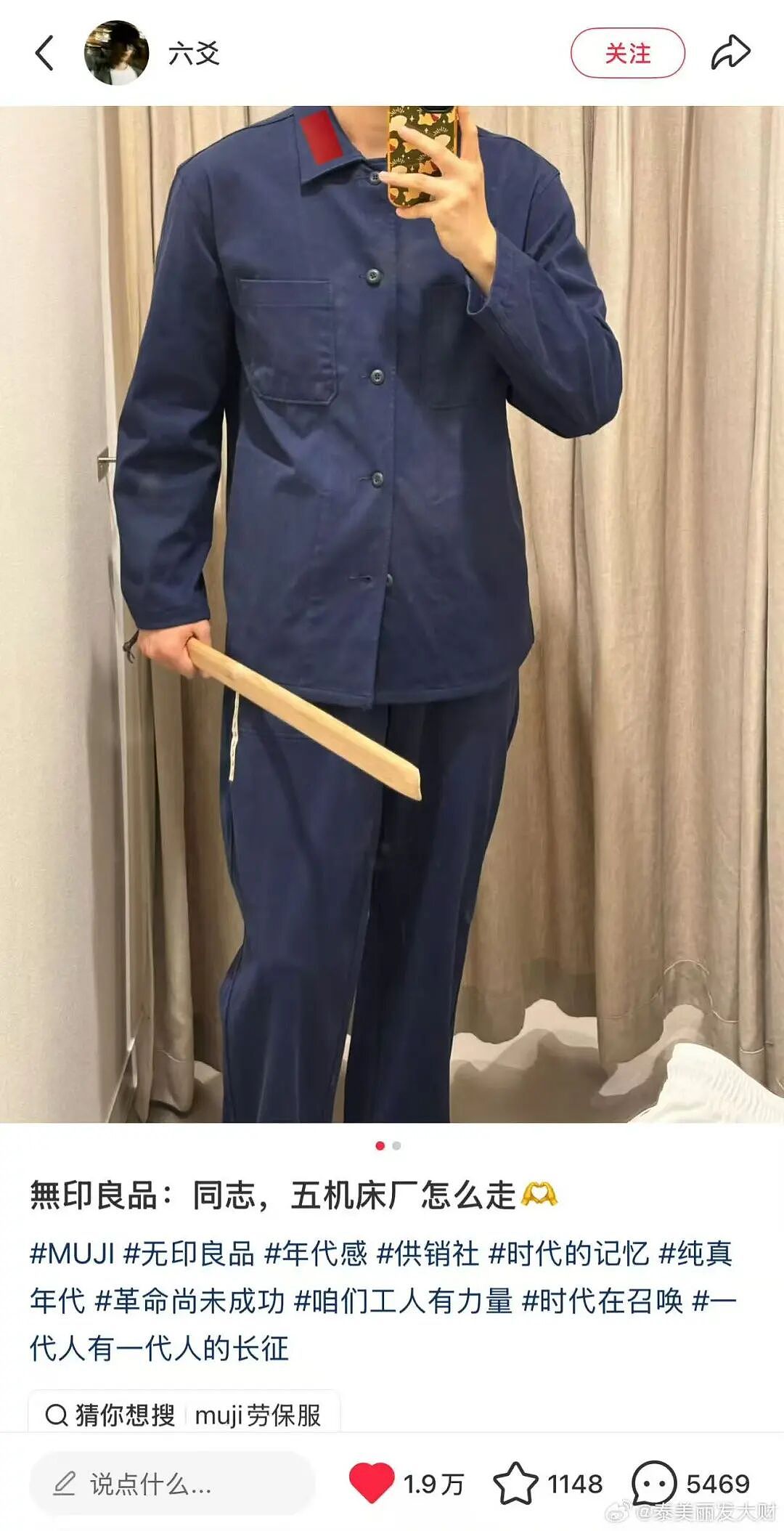 【爆笑】“跟领导聊天不小心暴露自己的属性......“ 哈哈哈哈哈哈我不行了！（组图） - 46