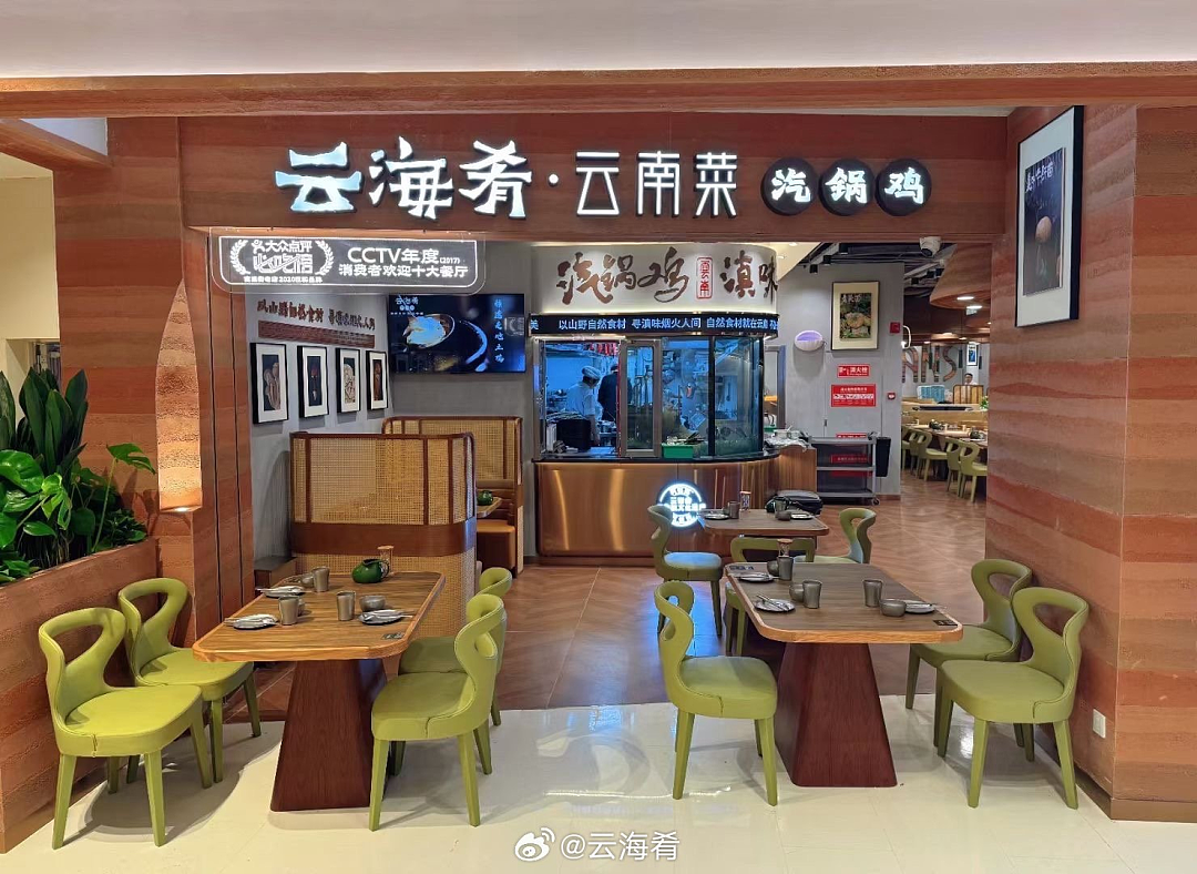 年仅40岁的他突发心梗去世，全网叹息！始创品牌及招牌菜深受欢迎（视频/组图） - 3
