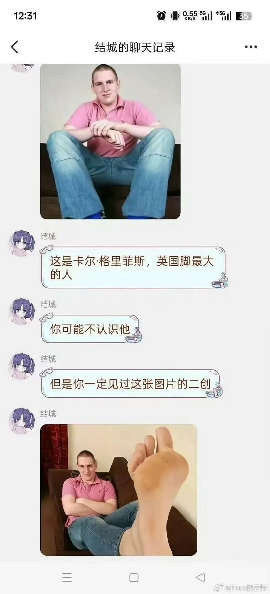 【爆笑】“二手平台上可以卖什么？” 哈哈哈哈哈哈简直大开眼界（组图） - 53