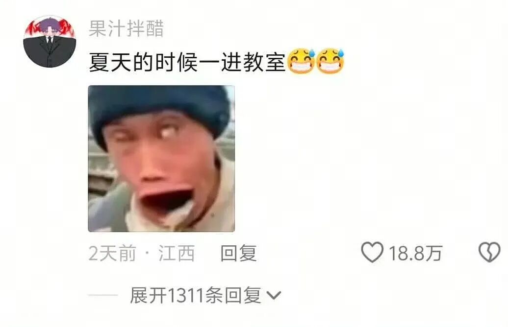【爆笑】“二手平台上可以卖什么？” 哈哈哈哈哈哈简直大开眼界（组图） - 26