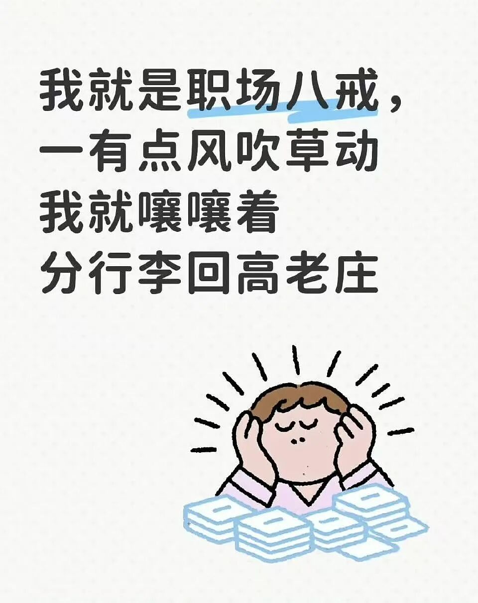 【爆笑】“二手平台上可以卖什么？” 哈哈哈哈哈哈简直大开眼界（组图） - 74