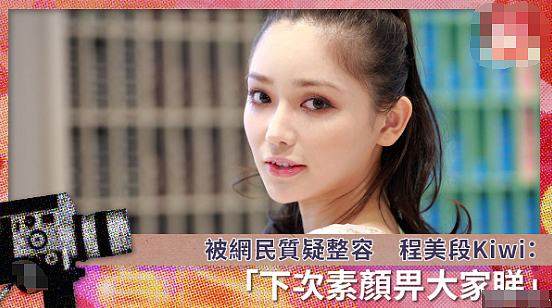 突然宣布结婚！前TVB小花未婚先孕，晒大肚照曝光富豪老公，年龄太大惹质疑？（组图） - 17