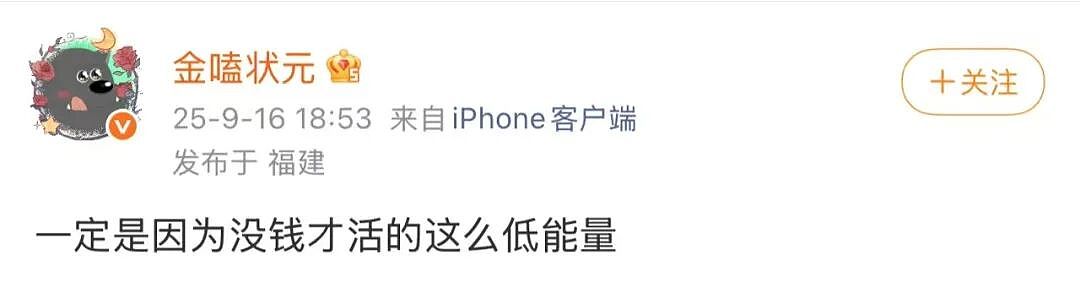 【爆笑】“跟领导聊天不小心暴露自己的属性......“ 哈哈哈哈哈哈我不行了！（组图） - 55