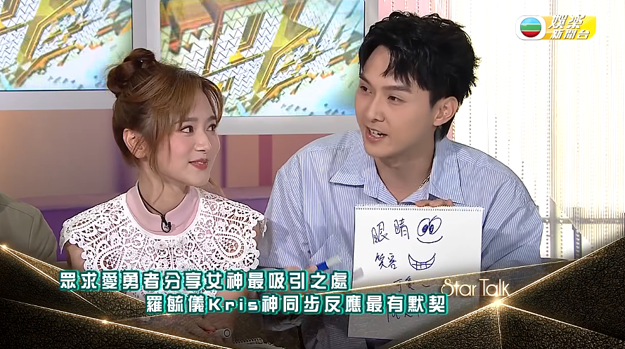 TVB小花拒绝求爱后被辱骂，网友怒斥‘活该你单身一辈子’，本人回复显礼貌（组图） - 3