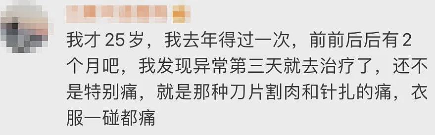 45岁蔡依林自曝患病经历：“不能再透支身体了”，这病毒一旦感染终身携带，网友：经历过才懂（组图） - 9