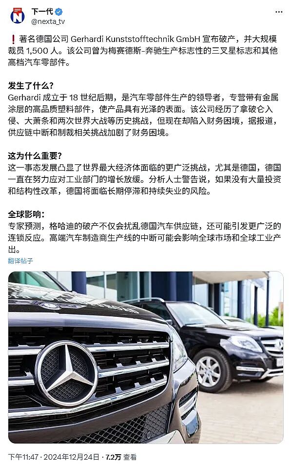 德国的世界第一，正在批量阵亡（组图） - 13