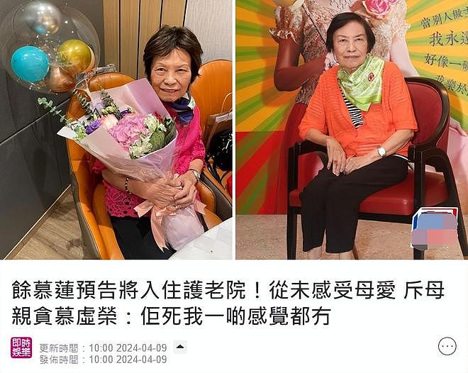 她一生跑龙套，拒绝求爱，87岁住老破小，凭啥成观众心中最美女神（组图） - 26