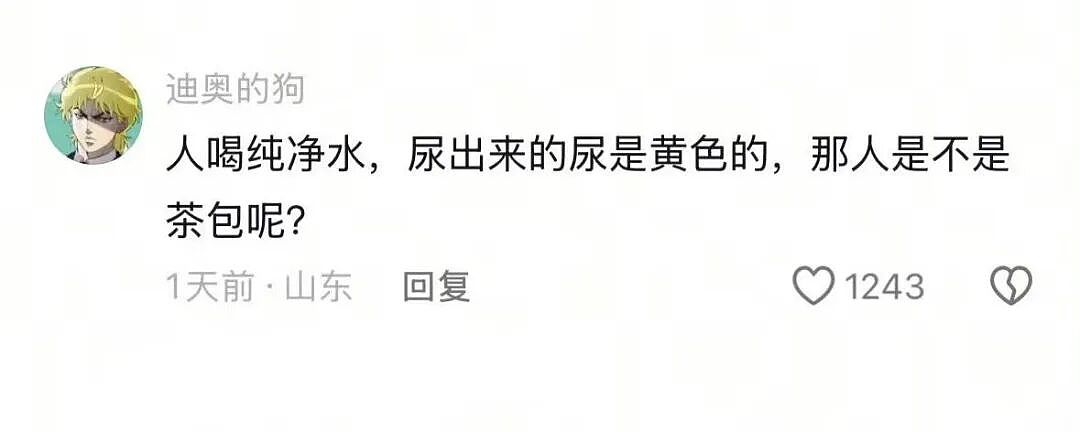 【爆笑】“二手平台上可以卖什么？” 哈哈哈哈哈哈简直大开眼界（组图） - 86