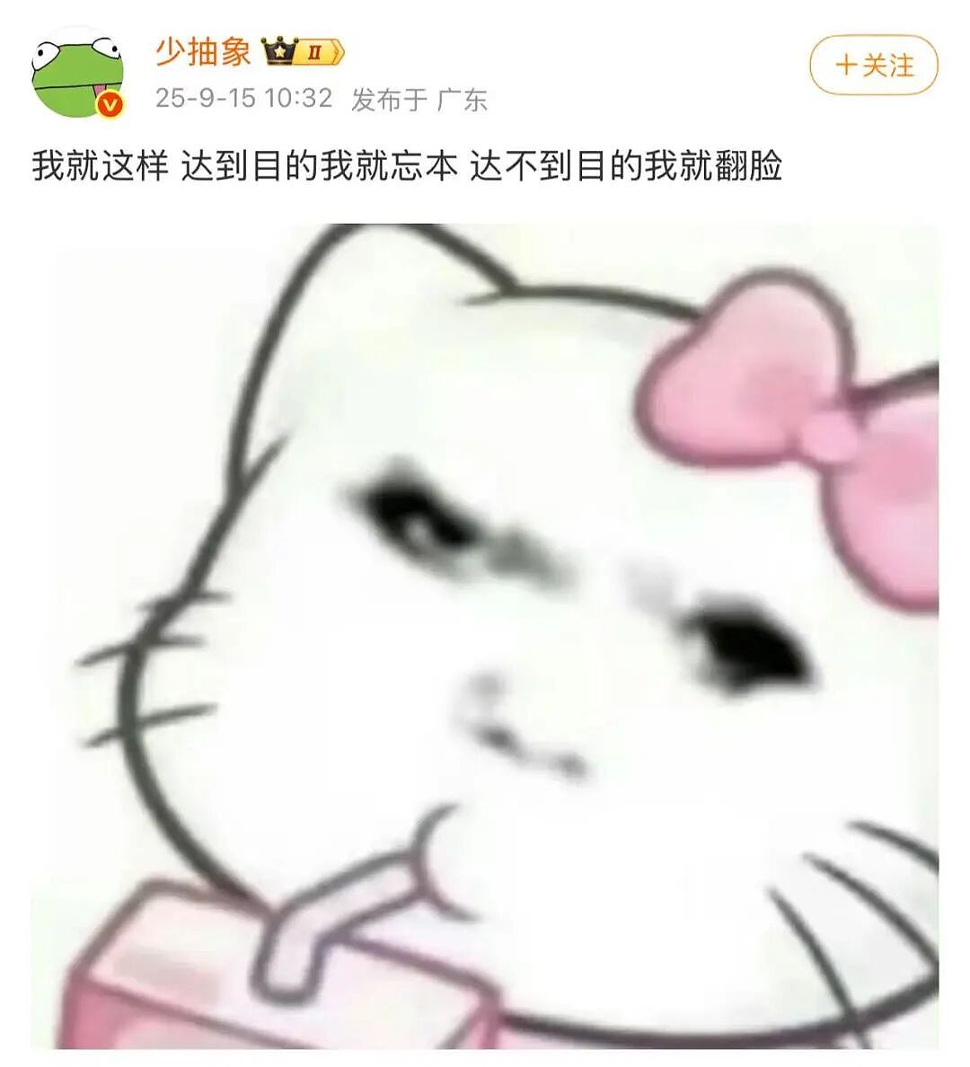 【爆笑】“二手平台上可以卖什么？” 哈哈哈哈哈哈简直大开眼界（组图） - 111