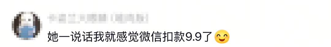 广东初中毕业女孩为一万月薪“硬刚”老板火遍全网,网友评价:本科看了崩溃,硕士看了流泪.....(组图) - 8