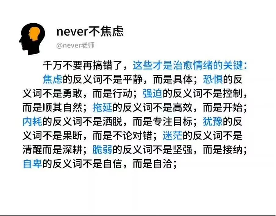 【爆笑】“二手平台上可以卖什么？” 哈哈哈哈哈哈简直大开眼界（组图） - 92
