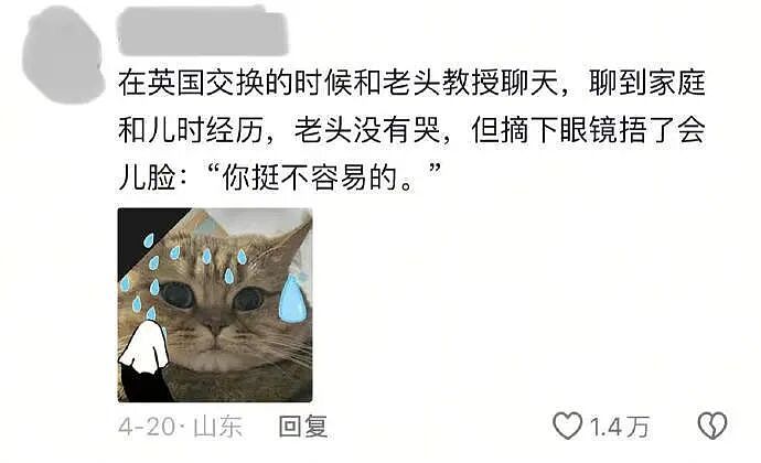 【爆笑】“二手平台上可以卖什么？” 哈哈哈哈哈哈简直大开眼界（组图） - 79