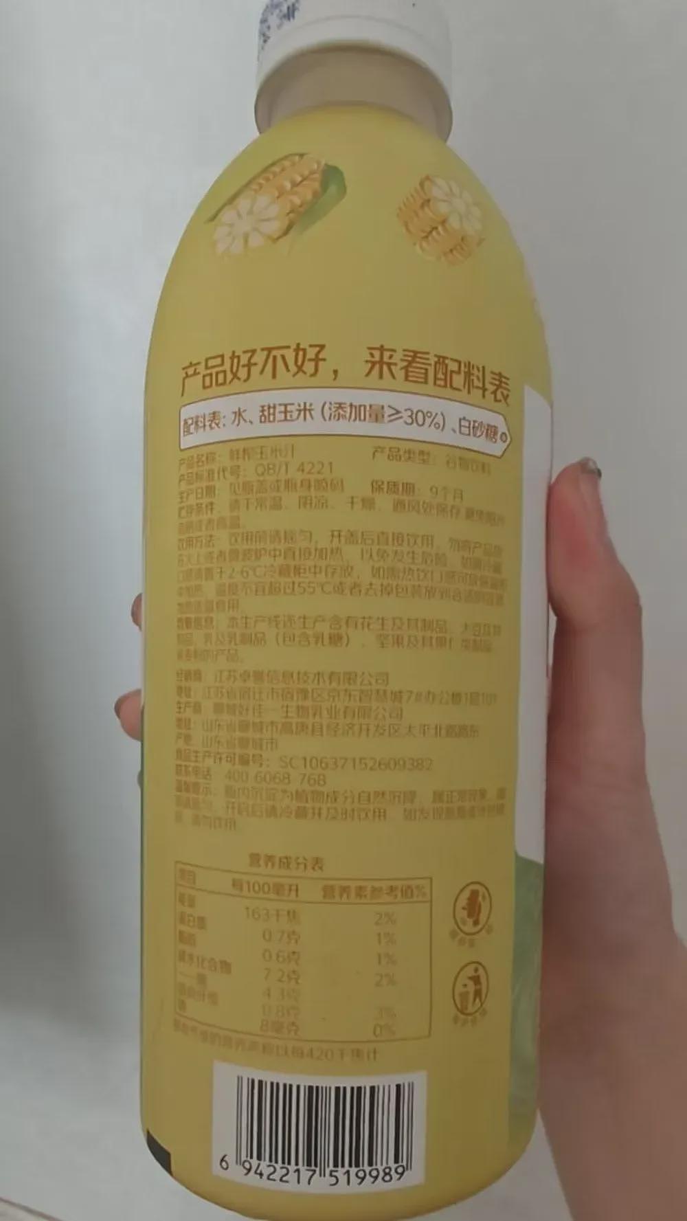 刘强东，正悄悄孕育“山姆杀手”（组图） - 6