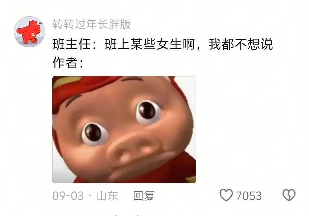 【爆笑】“二手平台上可以卖什么？” 哈哈哈哈哈哈简直大开眼界（组图） - 23