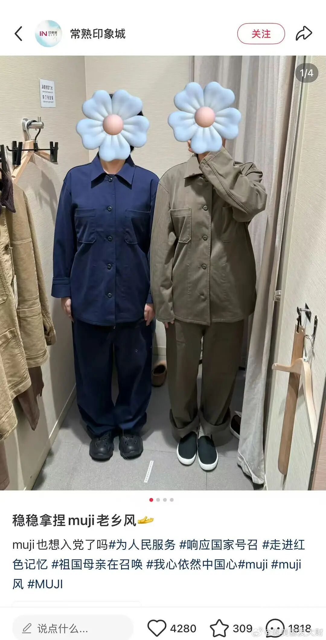 【爆笑】“跟领导聊天不小心暴露自己的属性......“ 哈哈哈哈哈哈我不行了！（组图） - 47
