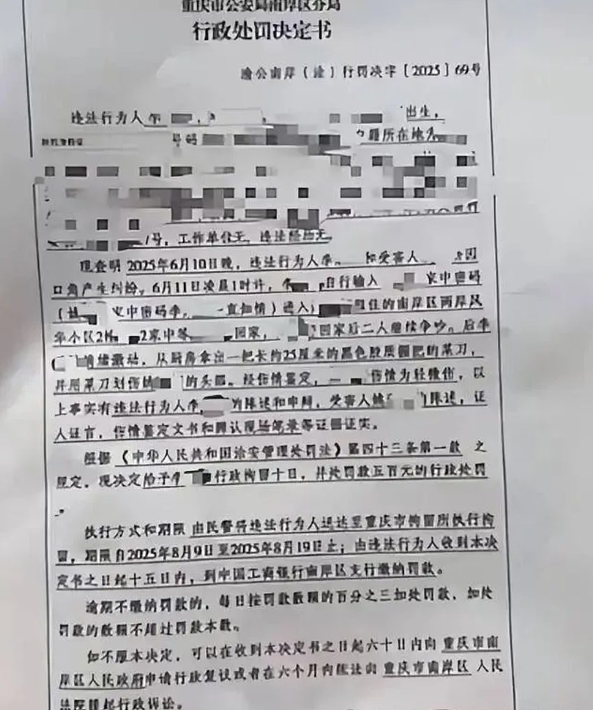 卖“原味”的闺蜜拿刀砍超美正主？2人认识过程+撕X视频被扒真狗血（组图） - 20