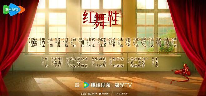 刘涛为95花作配，国民女星的资源降级还是新机遇？（组图） - 3