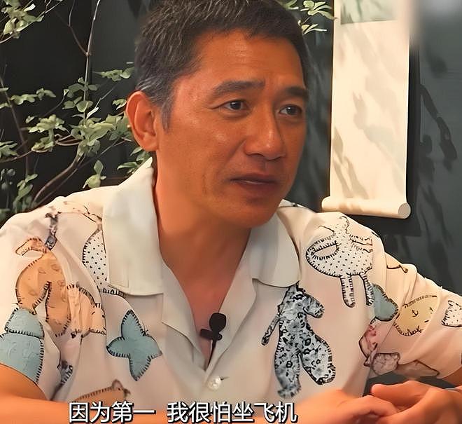钱再多有什么用？63岁丁克17年的梁朝伟，坦白在日本养老真实原因（组图） - 3