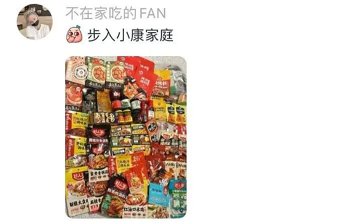 【爆笑】“二手平台上可以卖什么？” 哈哈哈哈哈哈简直大开眼界（组图） - 51