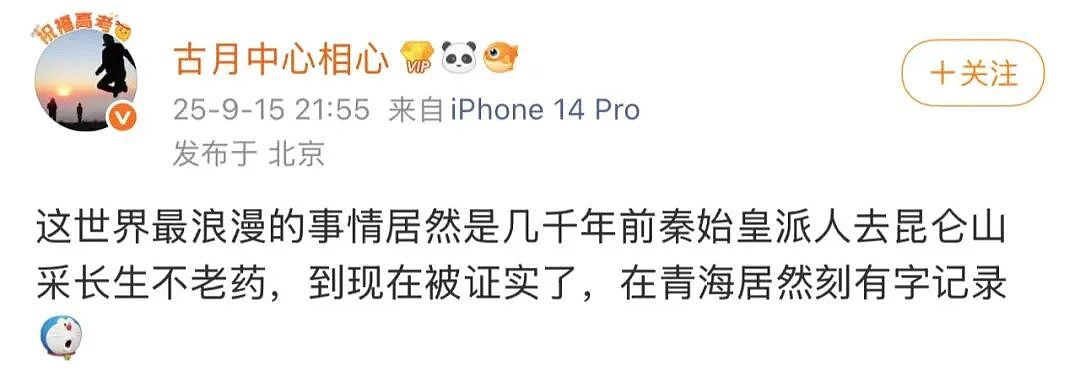 【爆笑】“跟领导聊天不小心暴露自己的属性......“ 哈哈哈哈哈哈我不行了！（组图） - 17
