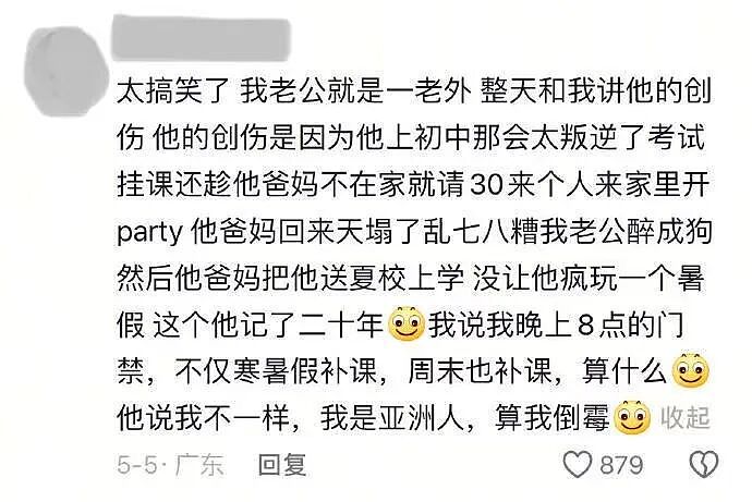 【爆笑】“二手平台上可以卖什么？” 哈哈哈哈哈哈简直大开眼界（组图） - 78