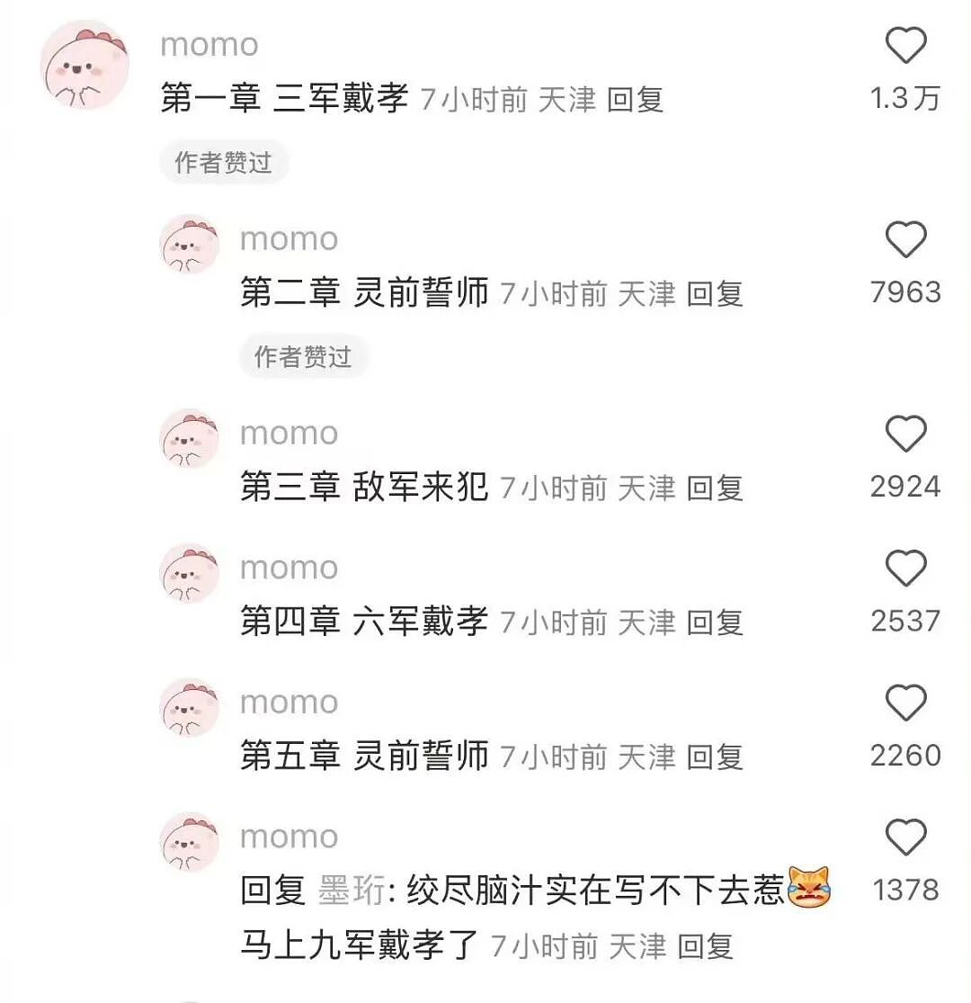 【爆笑】“二手平台上可以卖什么？” 哈哈哈哈哈哈简直大开眼界（组图） - 64