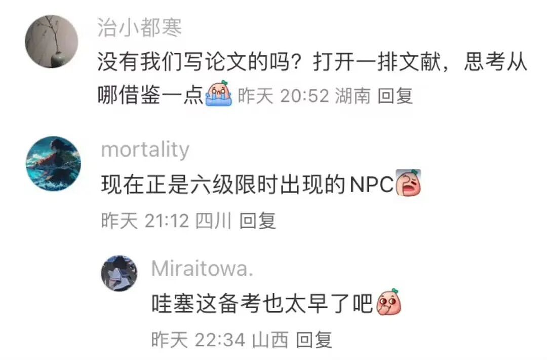 【爆笑】“二手平台上可以卖什么？” 哈哈哈哈哈哈简直大开眼界（组图） - 71
