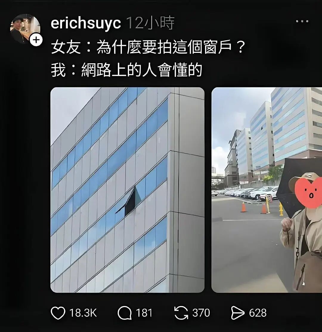 【爆笑】“二手平台上可以卖什么？” 哈哈哈哈哈哈简直大开眼界（组图） - 18