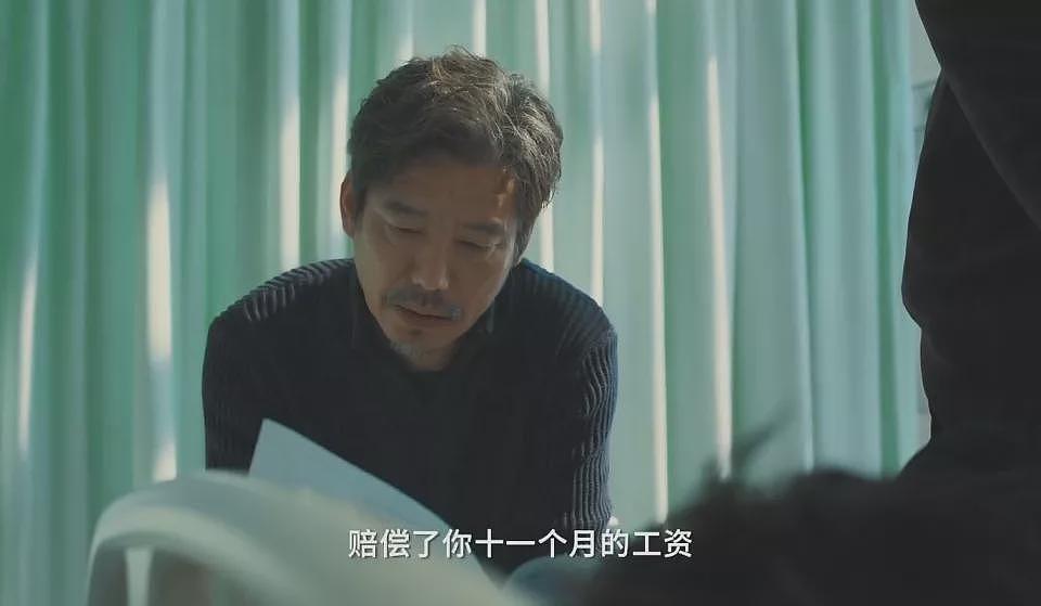 裁员的HR，当场把自己搞崩溃了（组图） - 17