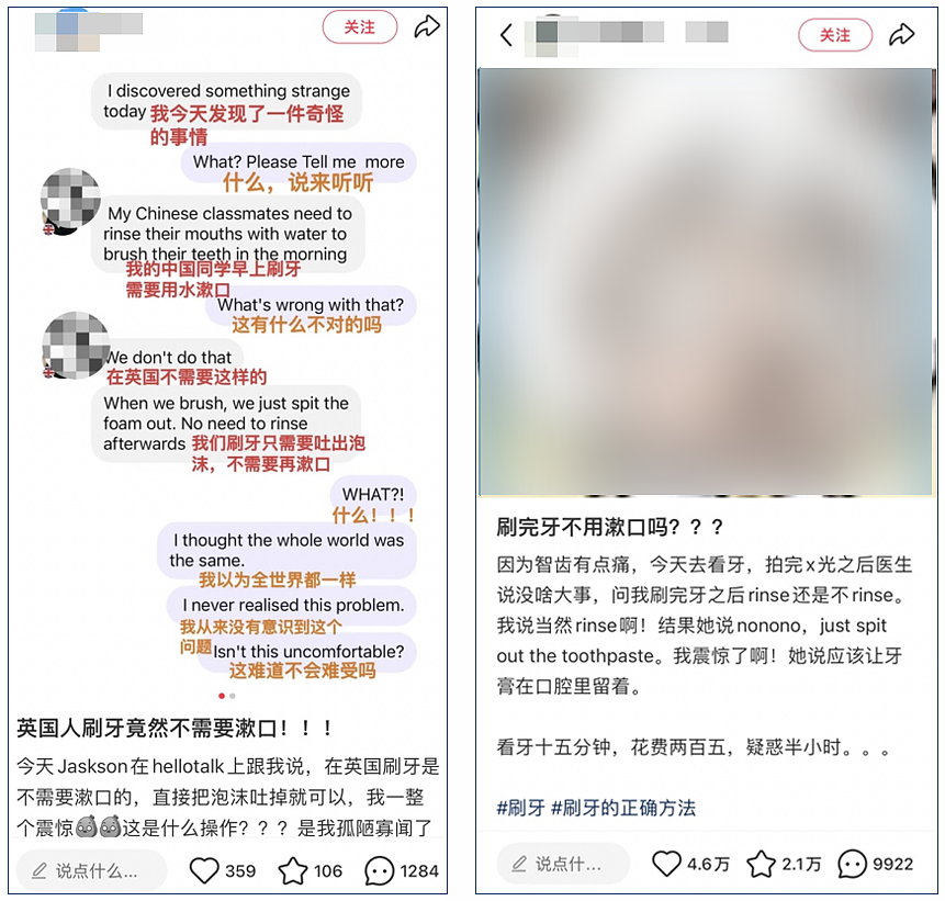 刷牙悄悄省去这个步骤，反而更防蛀！（组图） - 1