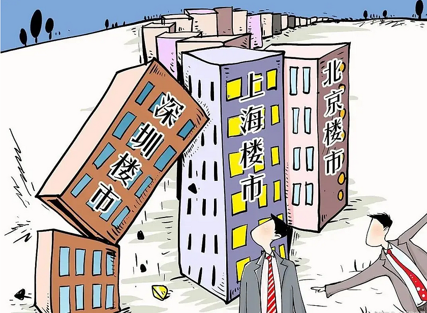 扛不住了？史无前例的抛售大潮，席卷中国各大城市（组图） - 1