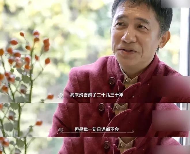 钱再多有什么用？63岁丁克17年的梁朝伟，坦白在日本养老真实原因（组图） - 9