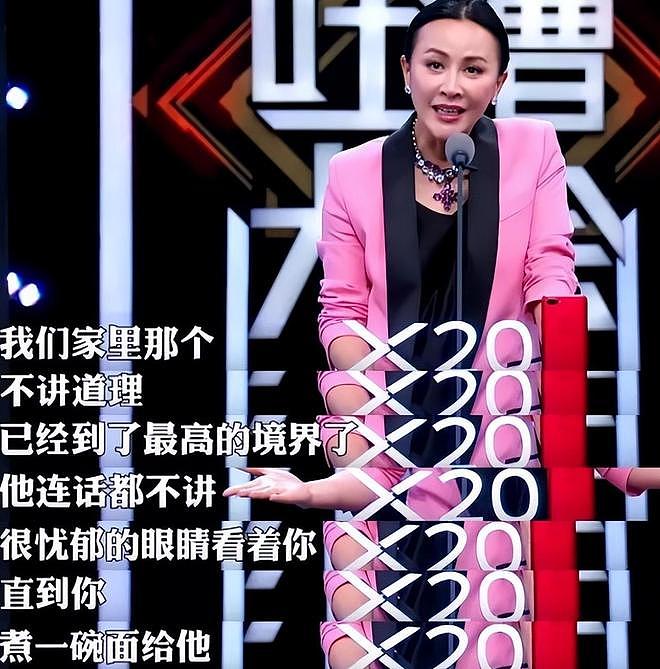 钱再多有什么用？63岁丁克17年的梁朝伟，坦白在日本养老真实原因（组图） - 17