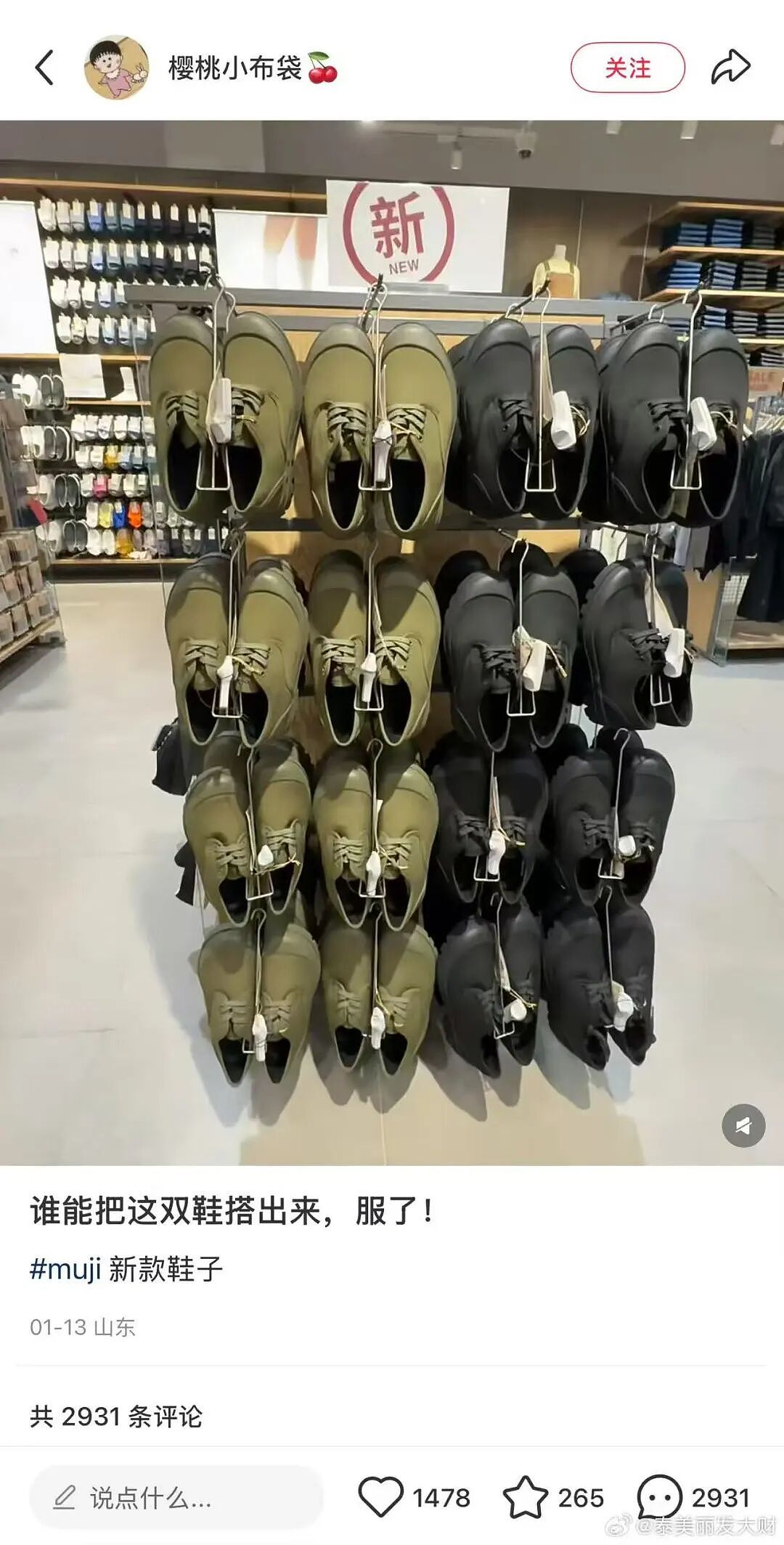 【爆笑】“跟领导聊天不小心暴露自己的属性......“ 哈哈哈哈哈哈我不行了！（组图） - 51