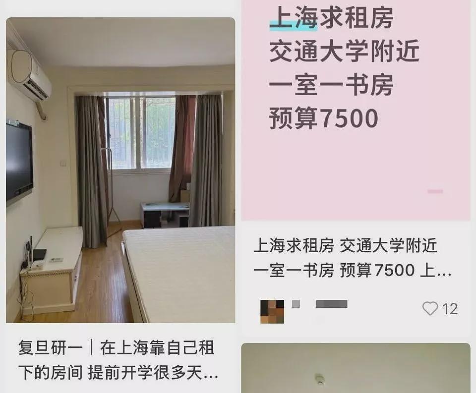 高校集体涨学费，我的大学还有“性价比”吗（组图） - 8