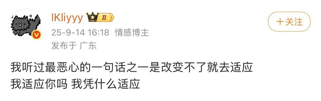 【爆笑】“跟领导聊天不小心暴露自己的属性......“ 哈哈哈哈哈哈我不行了！（组图） - 31