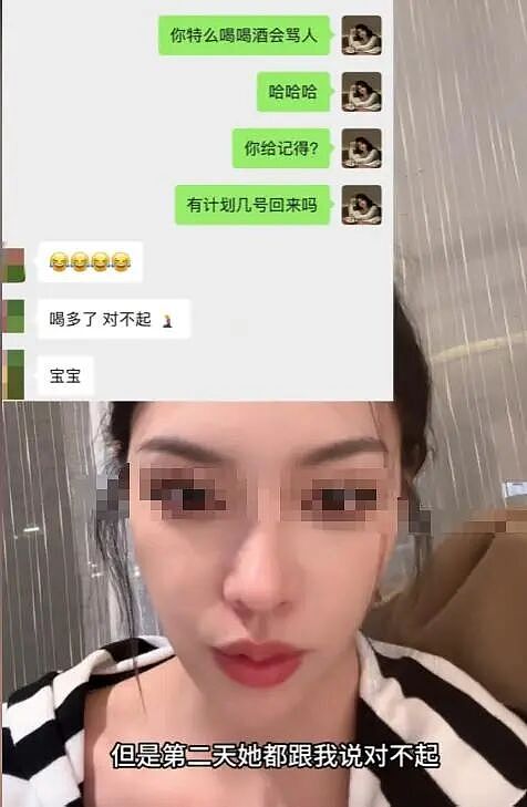 卖“原味”的闺蜜拿刀砍超美正主？2人认识过程+撕X视频被扒真狗血（组图） - 6